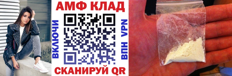 Купить закладки  Духовщина  АМФЕТАМИН VHQ 