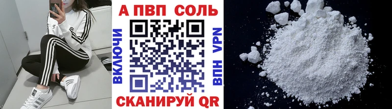 Купить где Духовщина A-PVP мука