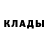 Кетамин ketamine Daria Fedorchenko
