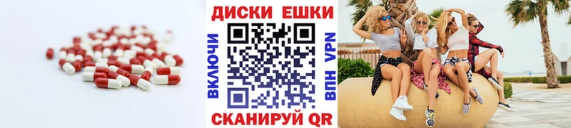 Купить где  Духовщина  ЭКСТАЗИ круглые 
