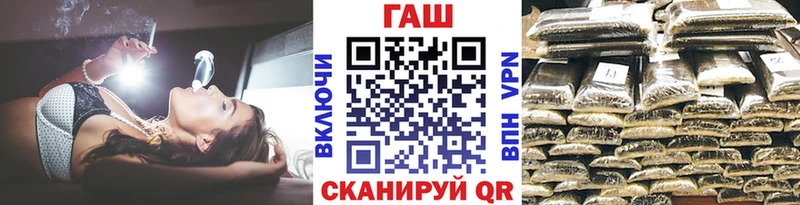 Гашиш гашик  Купить где  Духовщина 