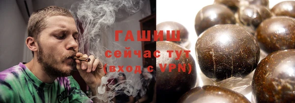 молекула духа Балабаново