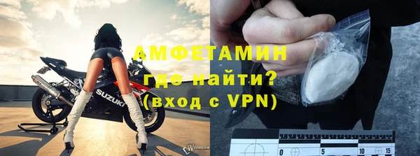 прущие грибы Белоозёрский