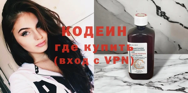 молекула духа Балабаново