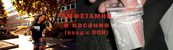 молекула духа Балабаново