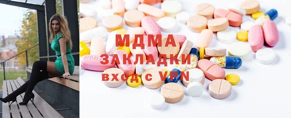гидропоника Балахна