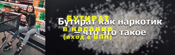 гидропоника Балахна