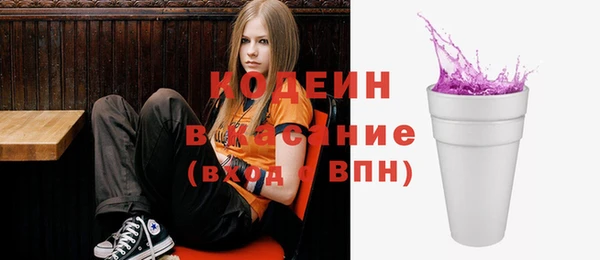 молекула духа Балабаново
