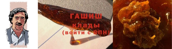 молекула духа Балабаново