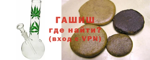 гидропоника Балахна