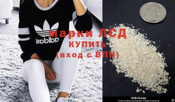 молекула духа Балабаново