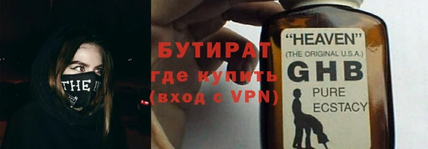гидропоника Балахна