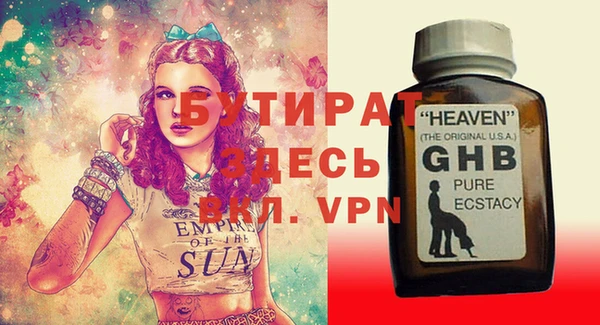 прущий лед Баксан