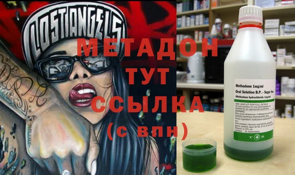 молекула духа Балабаново