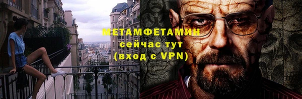 прущий лед Баксан