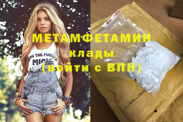 гидропоника Балахна