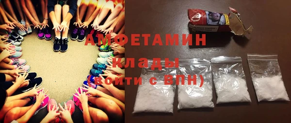 молекула духа Балабаново