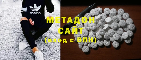 молекула духа Балабаново
