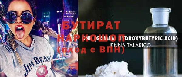 молекула духа Балабаново