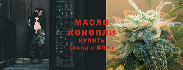 молекула духа Балабаново