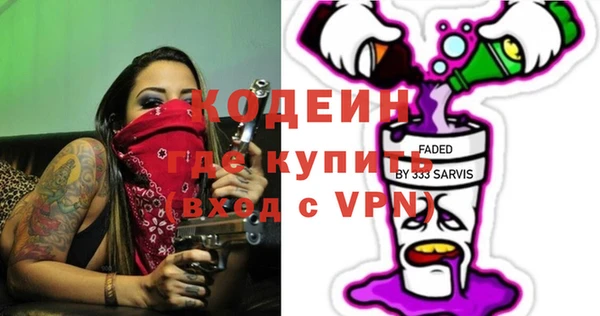 мефедрон мука Пролетарск