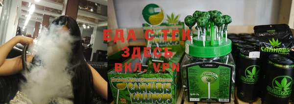 твердый Белокуриха