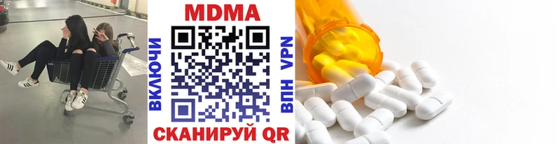 МДМА crystal  Купить закладки  Духовщина 