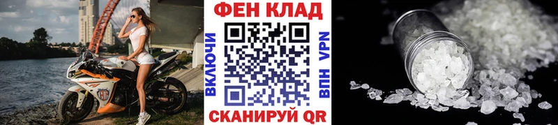 МЕТАМФЕТАМИН витя  Купить  Духовщина 