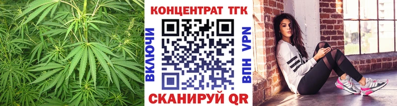 Купить где  Духовщина  ТГК жижа 